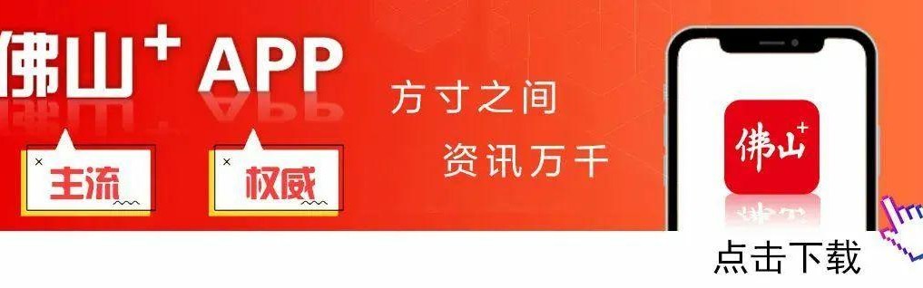 明天11点门票开售！9.9元看足瘾！大良主场燃战杏坛，顺德“德甲”大良主场荣耀等你见证！