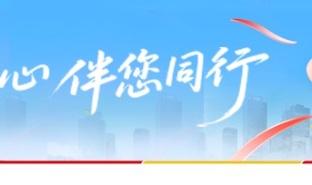 乐山球迷注意！乐山市足球协会发出文明观赛倡议书